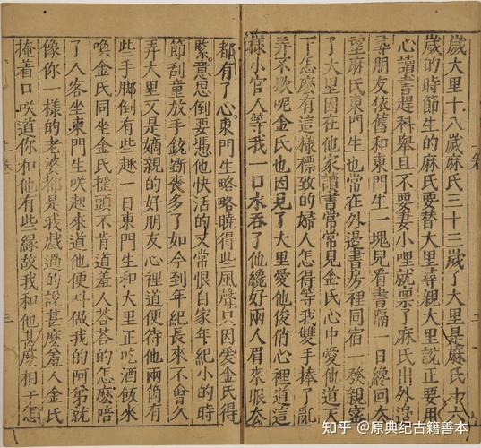 绣榻野史全文在线阅读 | 经典禁毁小说无删节版
