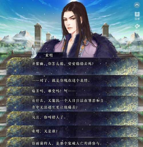 九州捭阖录全文在线阅读 | 九州系列经典史诗