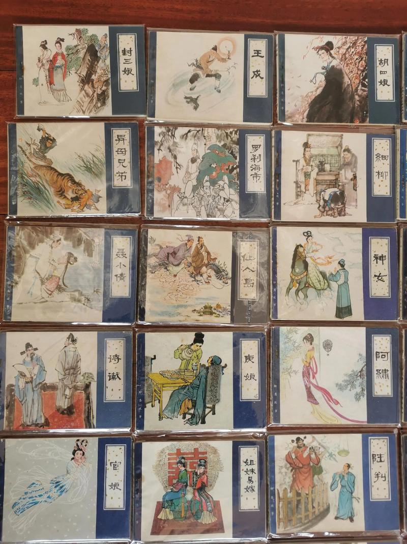 经典小人书在线阅读_怀旧连环画电子版大全