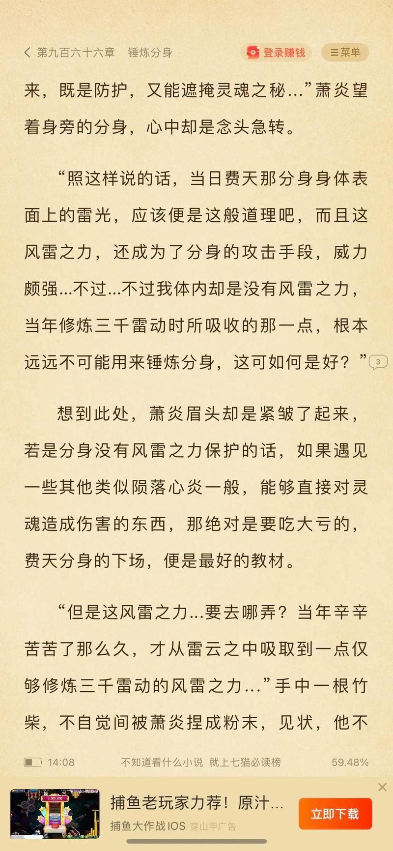 囚徒健身在线阅读 | 六艺十式徒手训练完整版