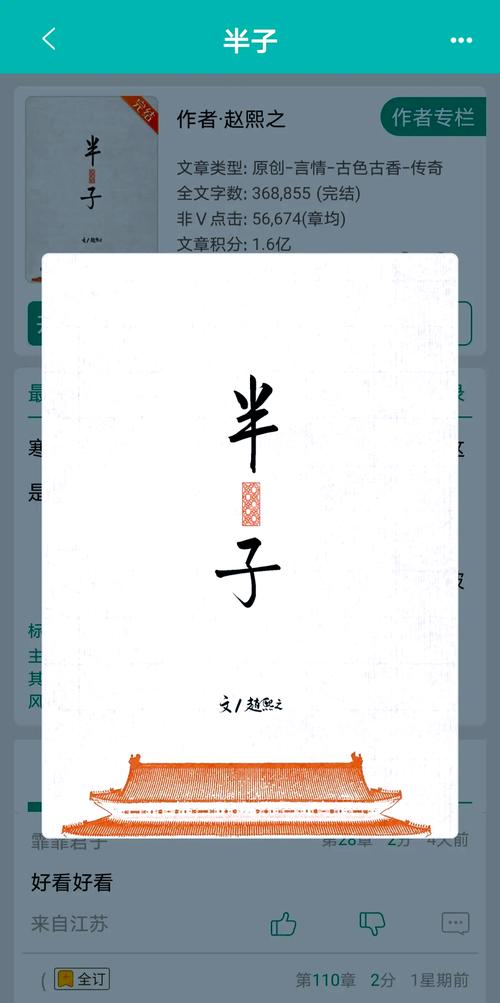 鬼吹灯小说在线阅读｜胡八一盗墓探险全集