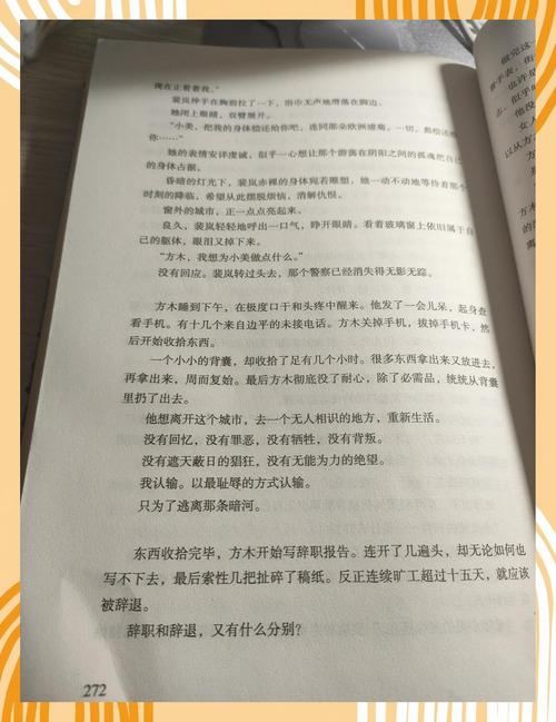 心理罪全集在线阅读_雷米经典悬疑小说免费阅读