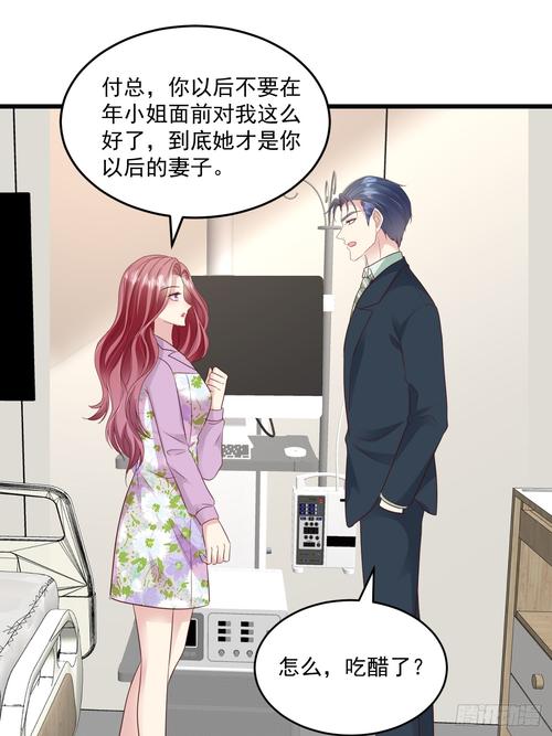 萌妻太甜总裁宠上瘾全文免费阅读，高甜宠文在线看