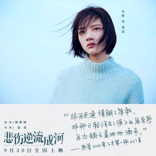 蜗居小说全文免费阅读_六六经典都市情感作品在线看