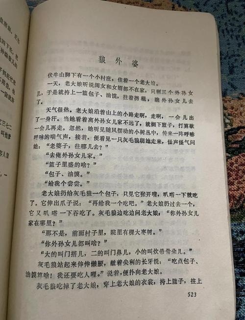脂砚斋重评石头记在线阅读 | 完整版原著无删减