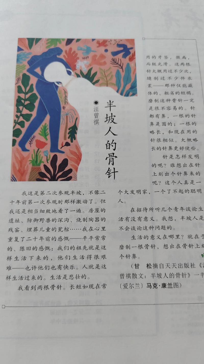 读者杂志在线阅读:品味经典美文,感悟人生智慧
