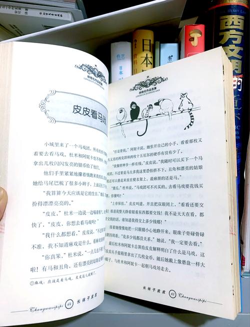 《红岩》名著在线阅读｜感受革命信仰的磅礴力量