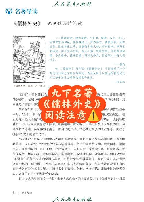 乔若星顾景琰小说全文免费在线看|已完结无删减