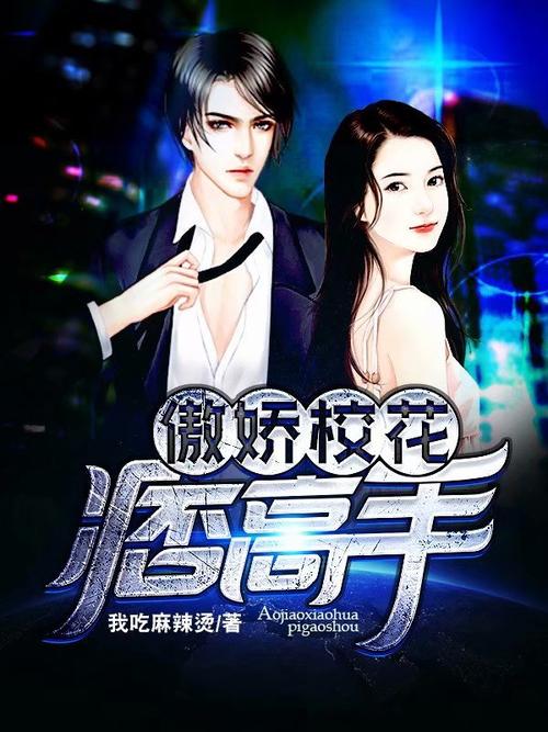 家轮乱小说全集免费在线阅读 - 热门章节推荐