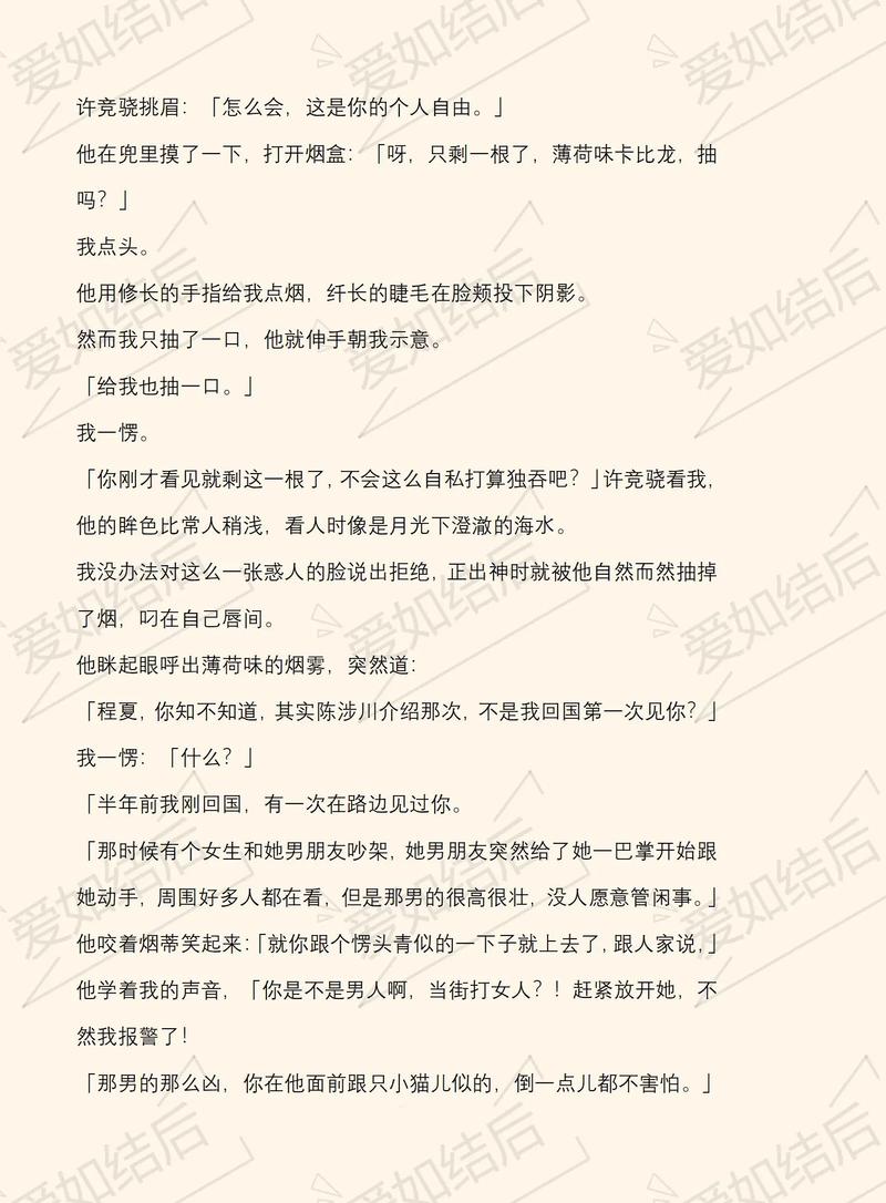 《都市仙尊洛尘》全文在线阅读（最新章节更新中）