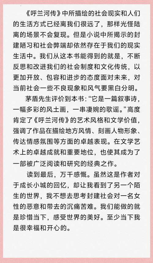 逃脱 全文在线阅读 - 最新章节无弹窗