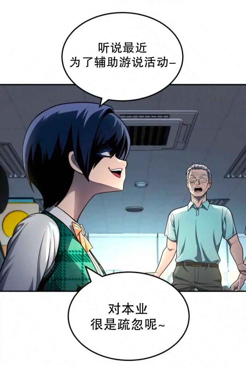 漫画在线阅读 | 免费高清漫画全集