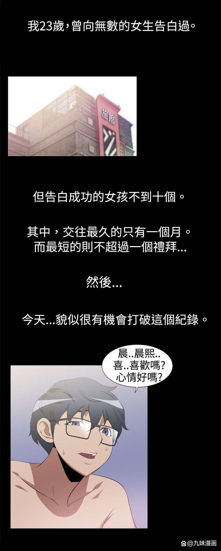 乐可金银花全文免费阅读在线下载，笔趣阁软件一键获取