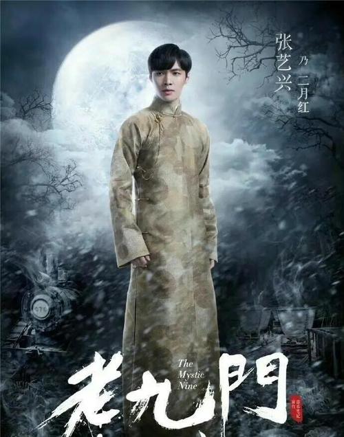 老九门在线阅读 | 南派三叔经典盗墓小说全集免费看
