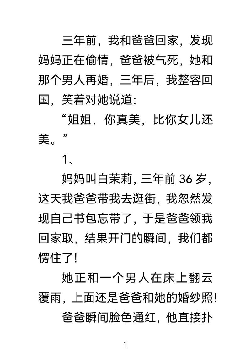 妙医圣手叶皓轩免费阅读全文在线 - 绝世神医逆天改命