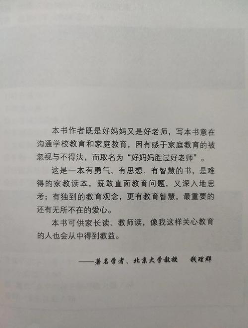狡猾的风水相士全文在线阅读 - 免费无删减