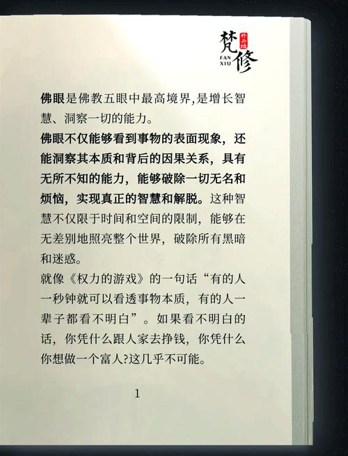 跟巴黎名媛学到的事:优雅气质与精致生活的秘密(在线阅读)