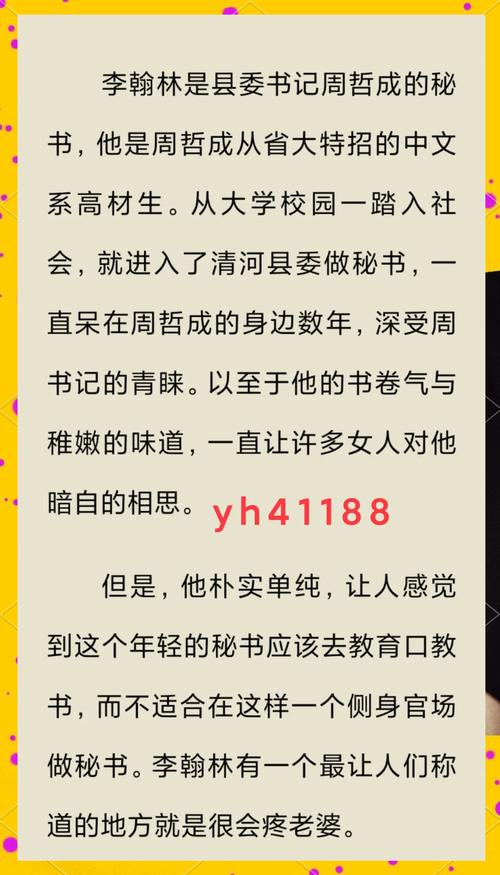 中国国家地理在线阅读：探索华夏山河，领略自然人文之美