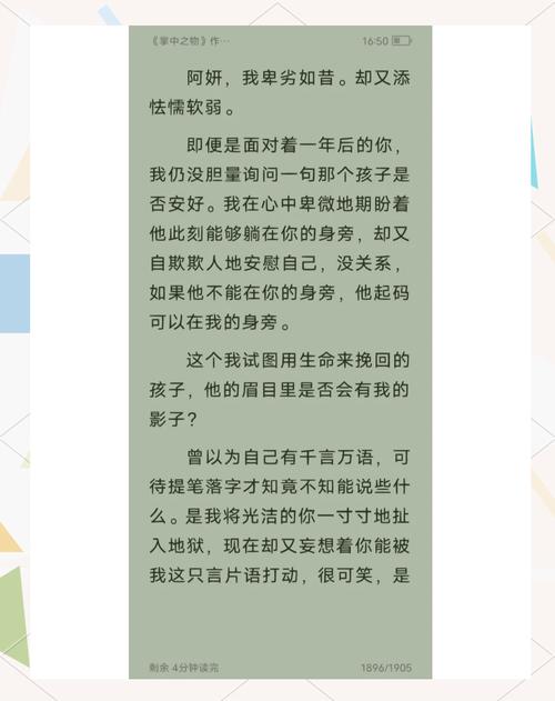 少妇白洁小说全文在线阅读 | 经典少妇情感小说推荐