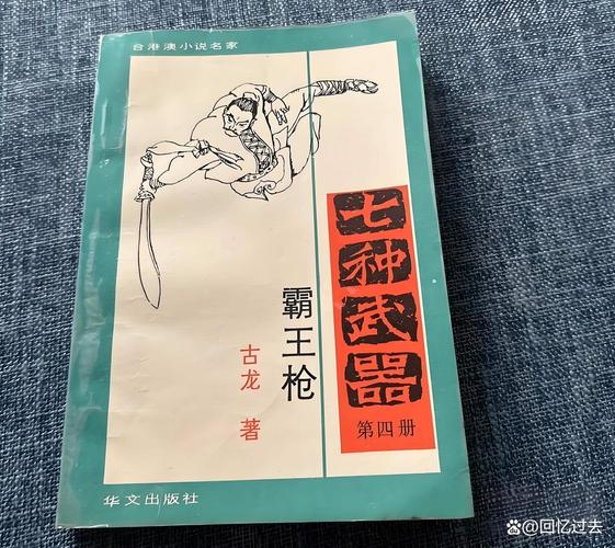 淘气包马小跳在线阅读 - 经典儿童校园小说全集