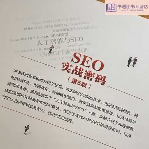 二号首长在线阅读 - 官场小说全文免费阅读