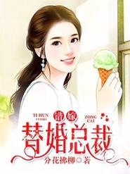 红楼遗秘在线阅读的相关介绍