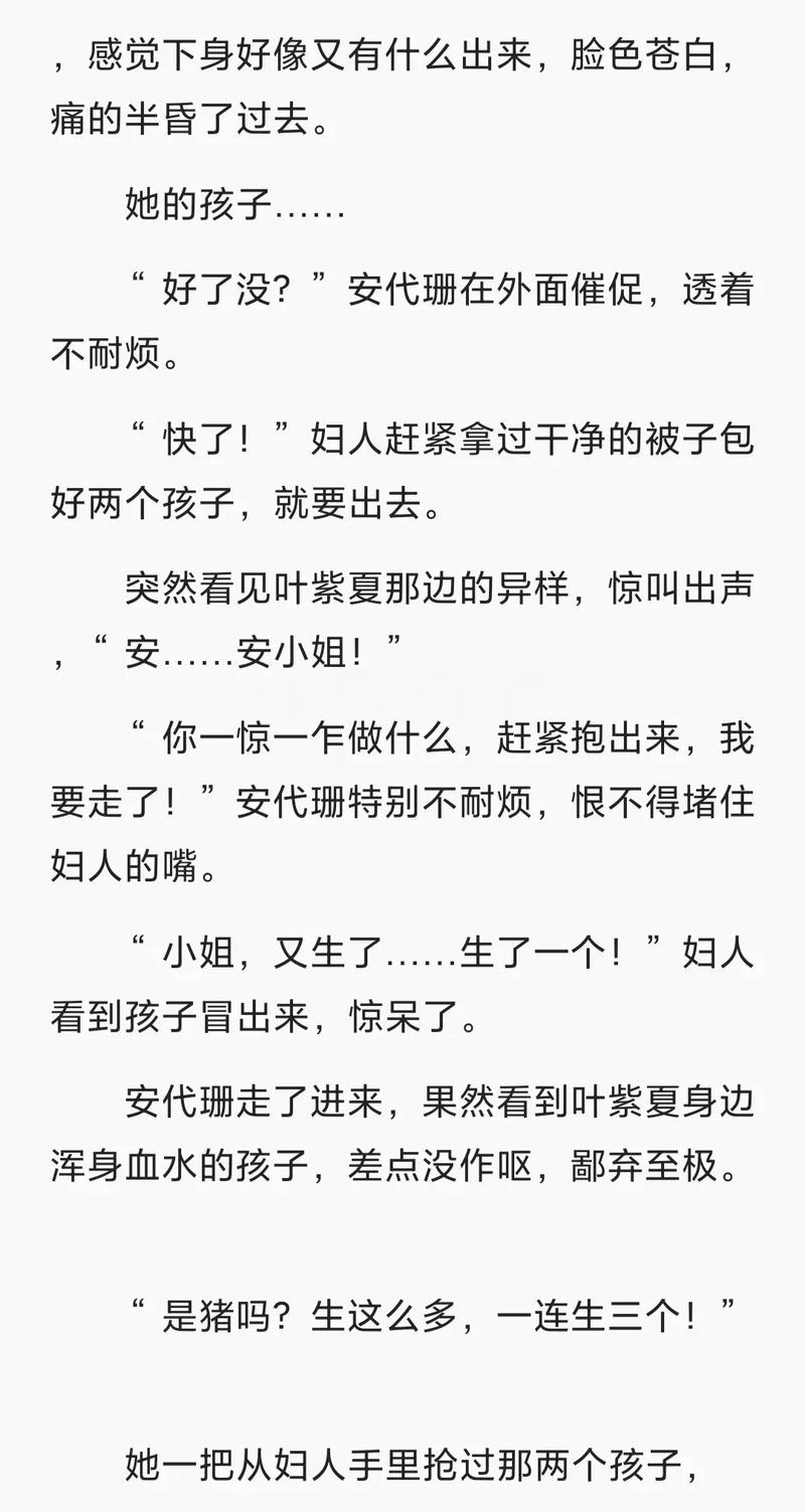 被讨厌的勇气 在线阅读的相关介绍