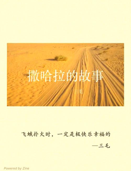 娇娘医经全文在线阅读 - 古代医术小说