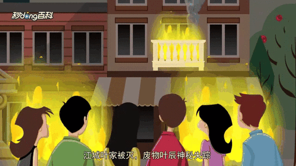 斗罗大陆全文在线阅读 | 经典玄幻小说免费阅读