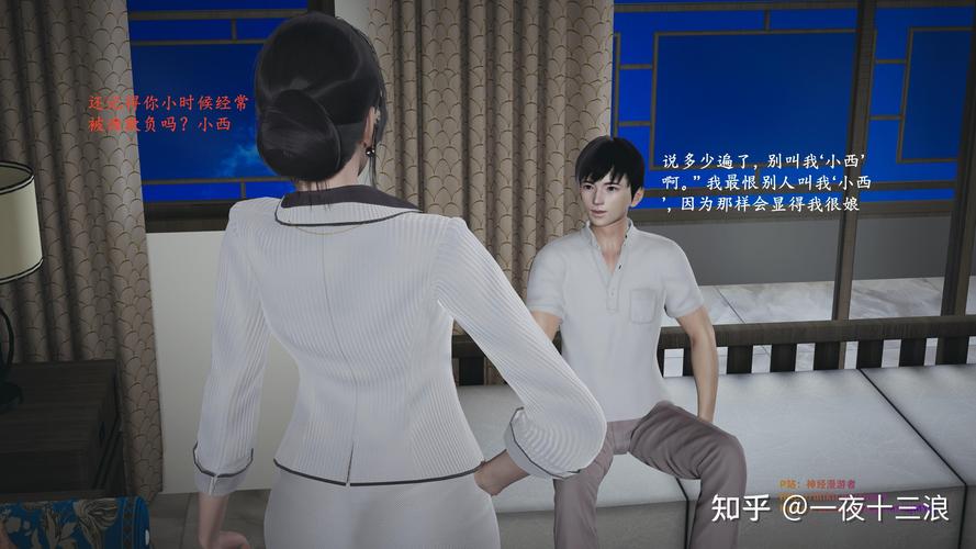 小西的美母教师全文在线阅读 - 经典都市情感小说
