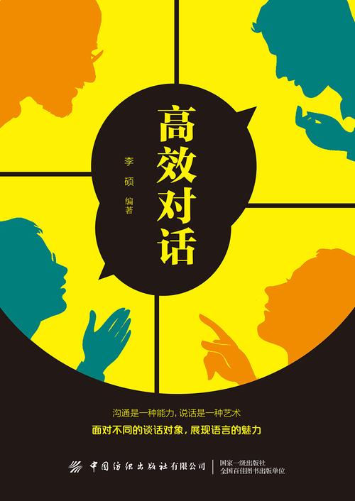 欲成欢全文免费在线阅读 | 热门小说章节更新