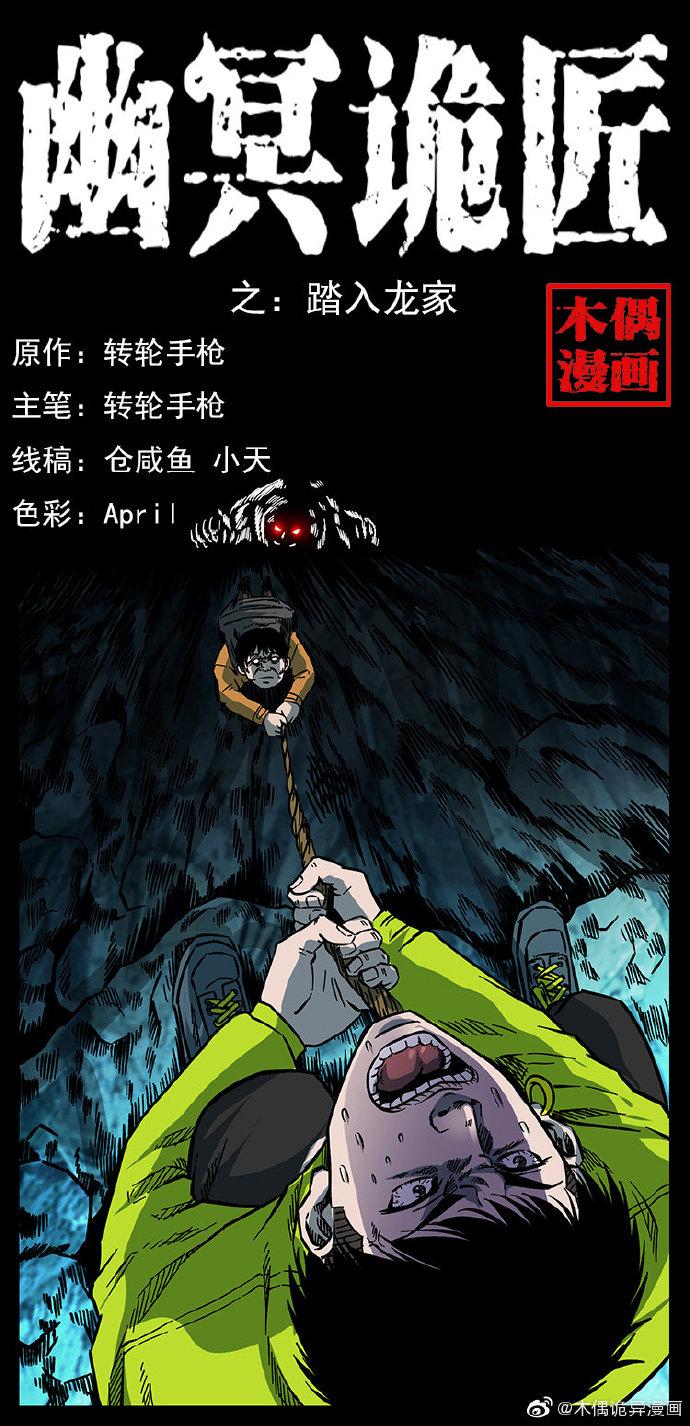 麻雀全文免费在线阅读 - 经典文学作品在线观看