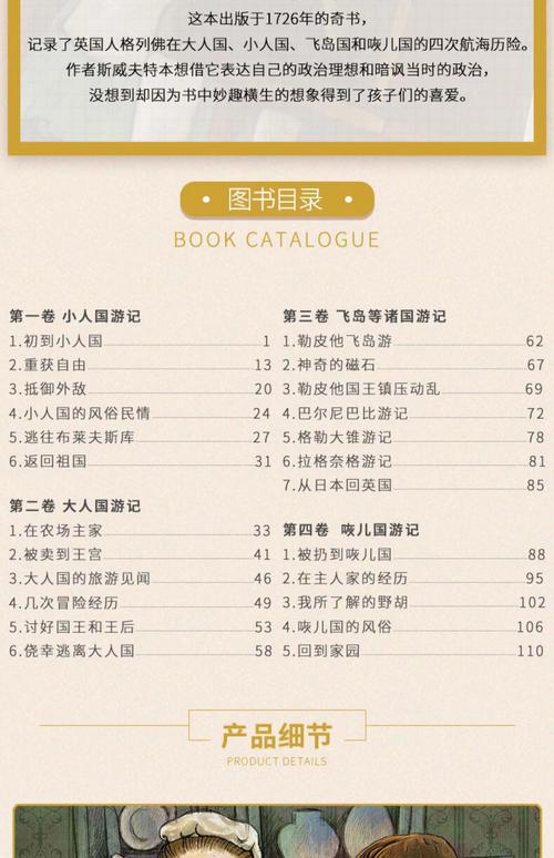 傲娇校花痞高手全文免费阅读_小说最新章节在线观看