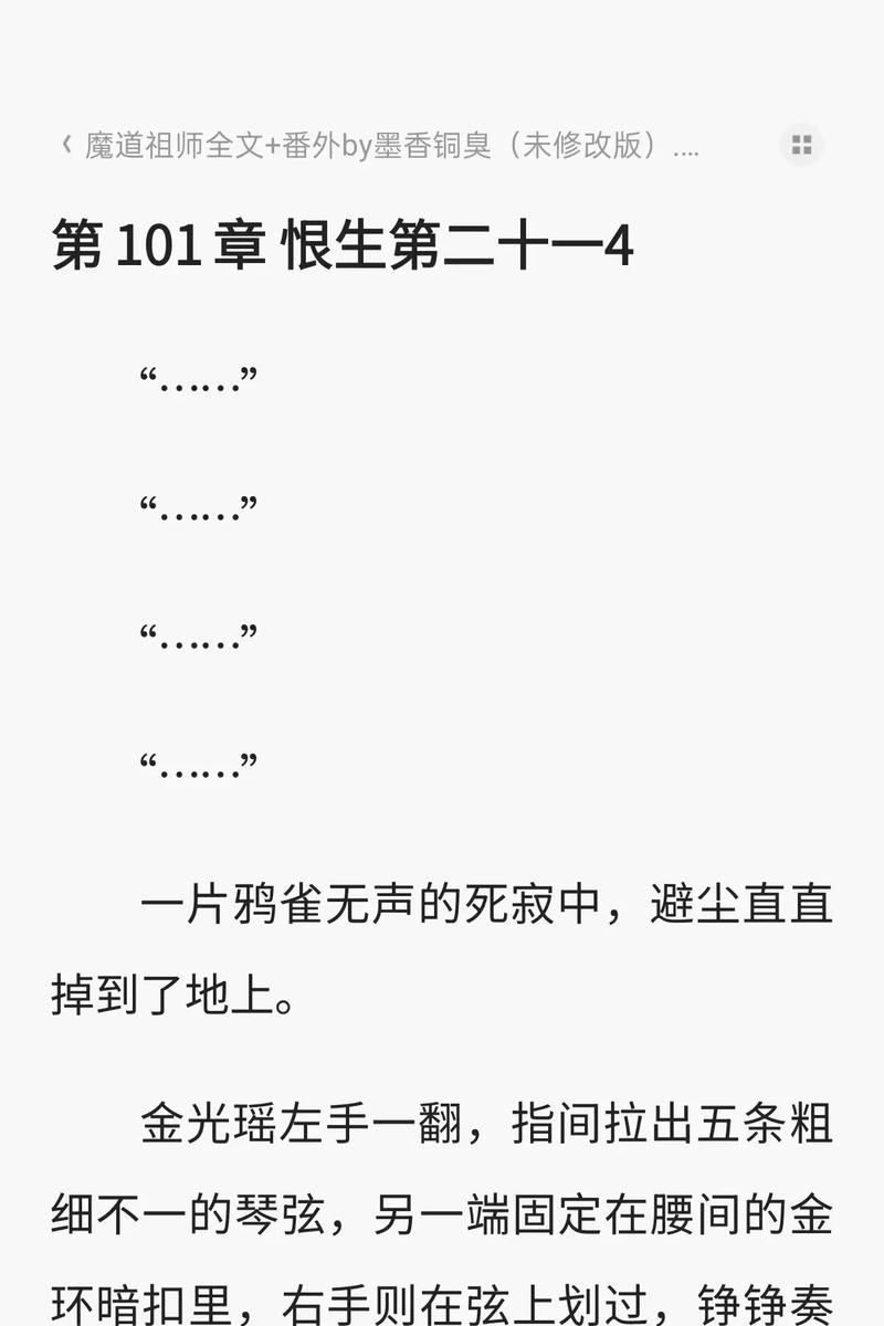 努努书坊-海量免费小说全集在线无弹窗阅读