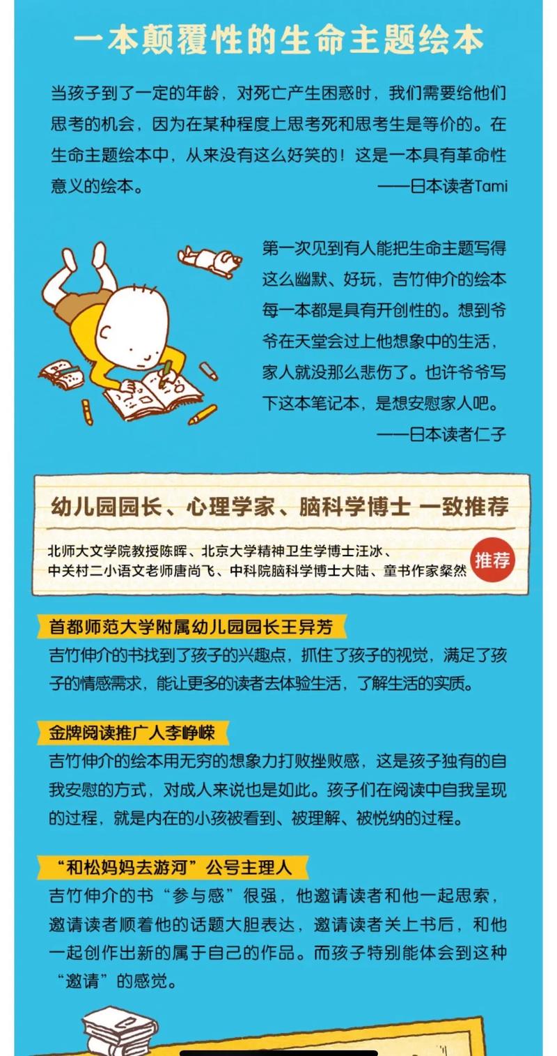 饿了怎么办?饿了在线阅读入口及美食攻略
