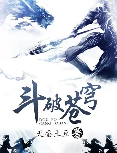 白马啸西风全文免费在线阅读 - 金庸武侠经典