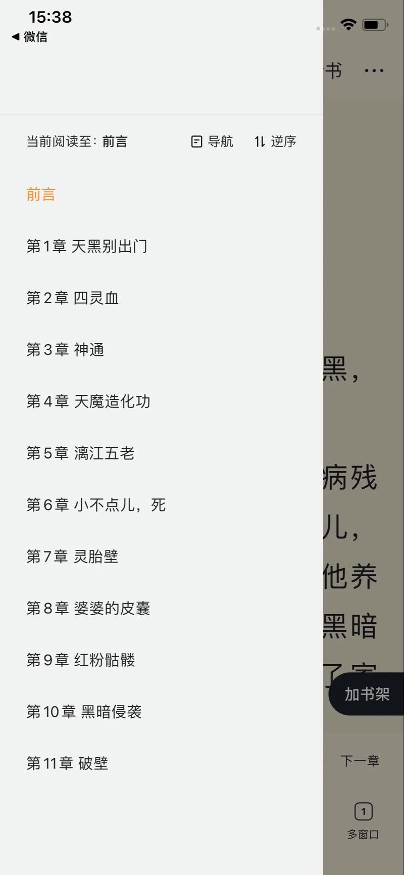 《一女多男多肉文合集｜高能预警！女主与多位男主的缠绵纠葛在线阅读》