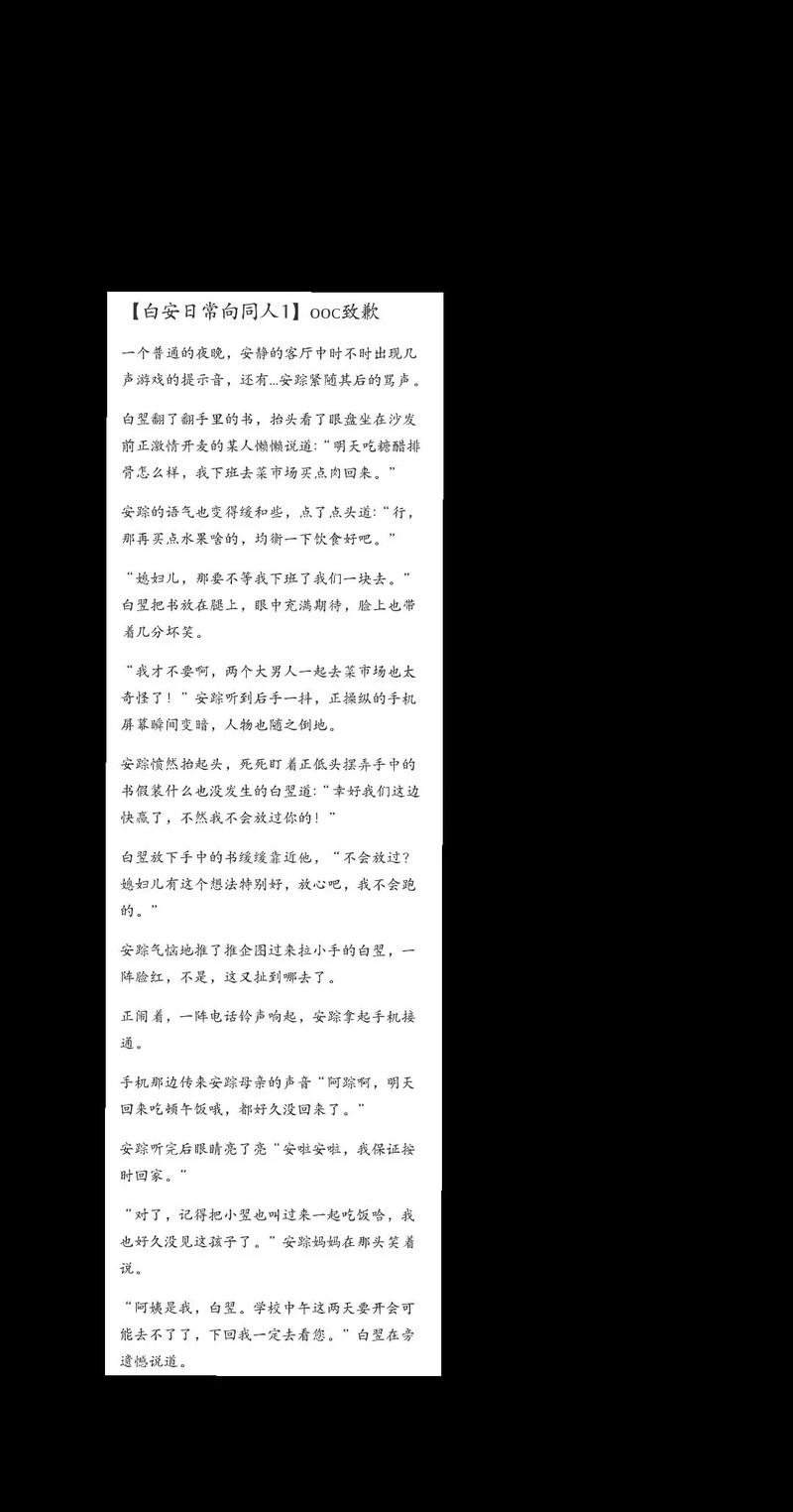 鬼话连篇青丘全集在线免费阅读 | 青丘传说最新章节