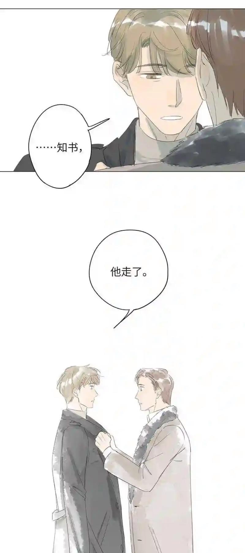 千山暮雪在线阅读 - 匪我思存经典虐恋小说全文免费阅读