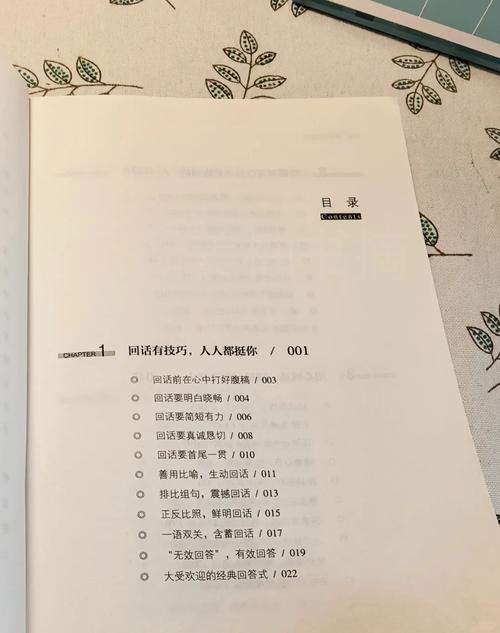 最强透视在线阅读 - 都市异能巅峰之作