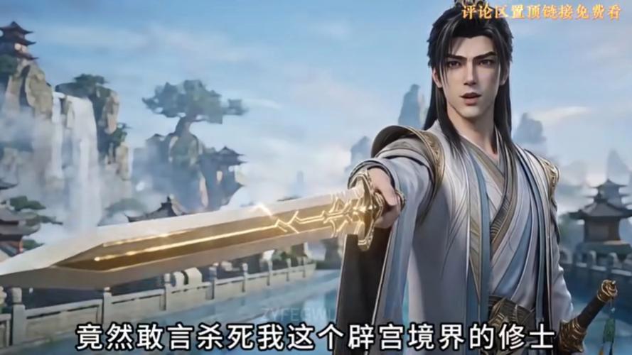 帝霸在线全文免费阅读 | 热门玄幻小说无弹窗完整版