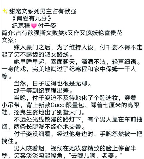 我的占有欲少年全文免费在线阅读 | 热门小说推荐