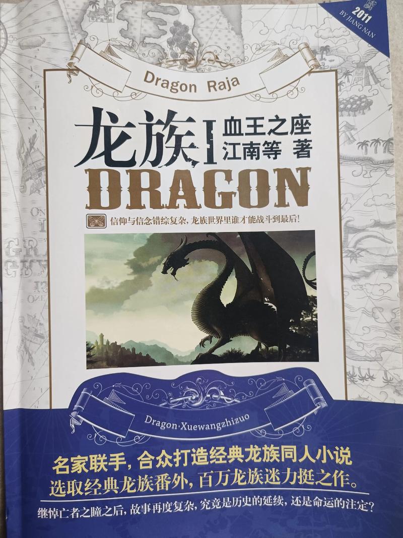 都市仙尊洛尘最新章节全文阅读