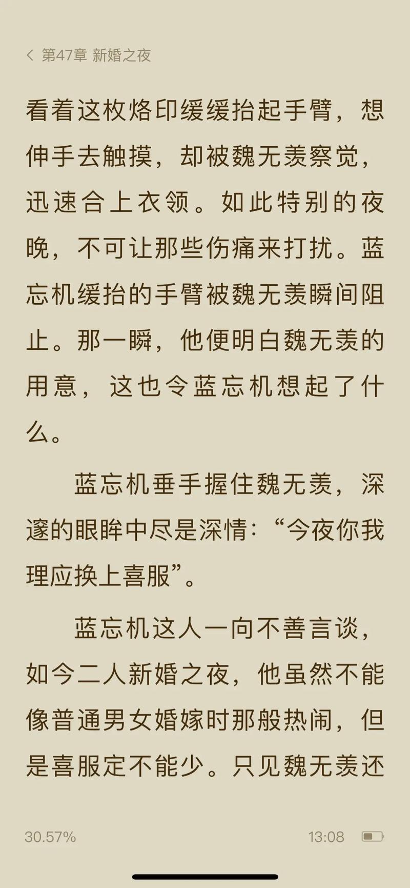 爱丽丝没有仙境2全文免费在线阅读 | 爱丽丝没有仙境第二部