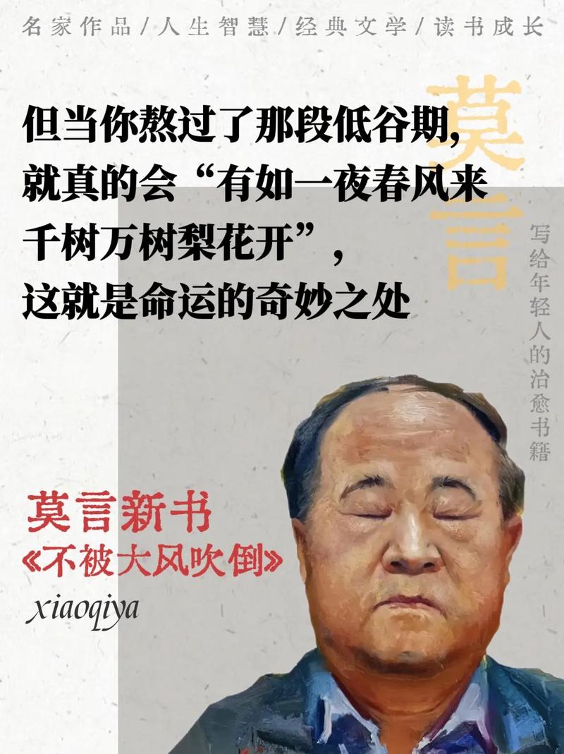 少妇白洁在线全文阅读：经典情感小说完整版无删减