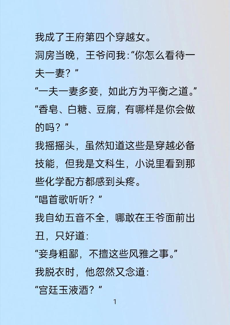 小小说在线阅读 | 精选短篇故事，尽享阅读乐趣
