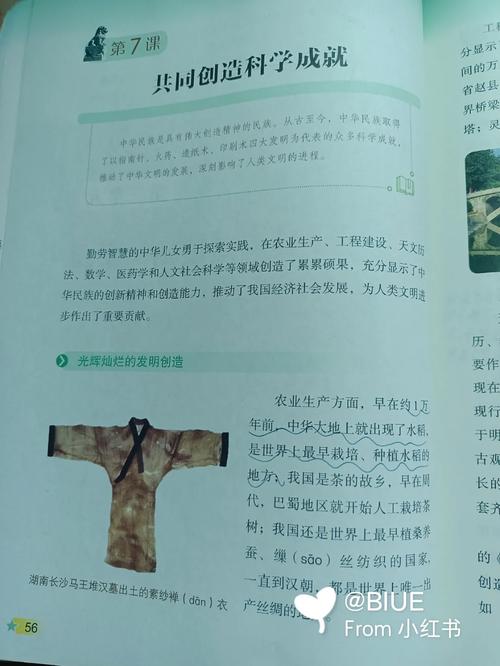 意林在线阅读:经典美文精选,滋养心灵的智慧读物