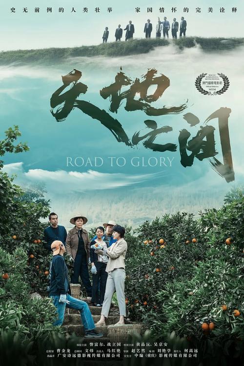 天地之间全文免费在线阅读 | 经典小说无弹窗