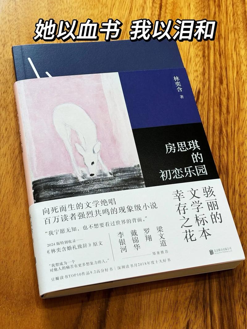 自控力在线阅读 | 掌控意志力，提升自我管理能力