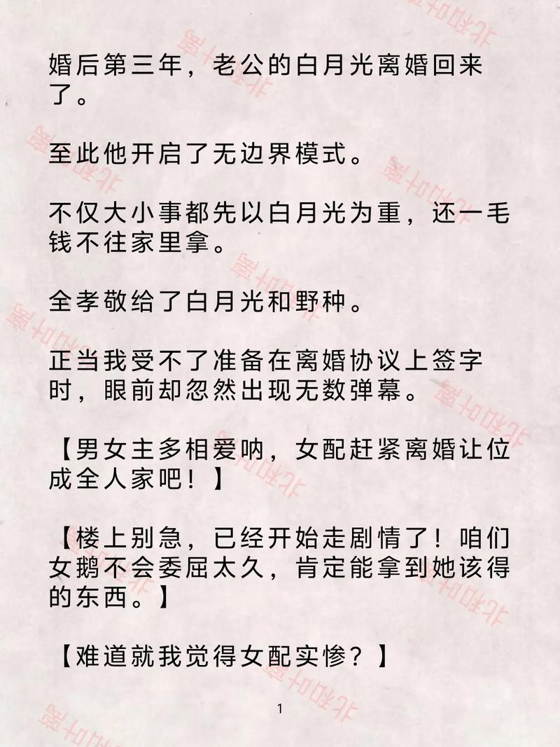 快看漫画免费阅读在线 - 海量正版漫画免费看